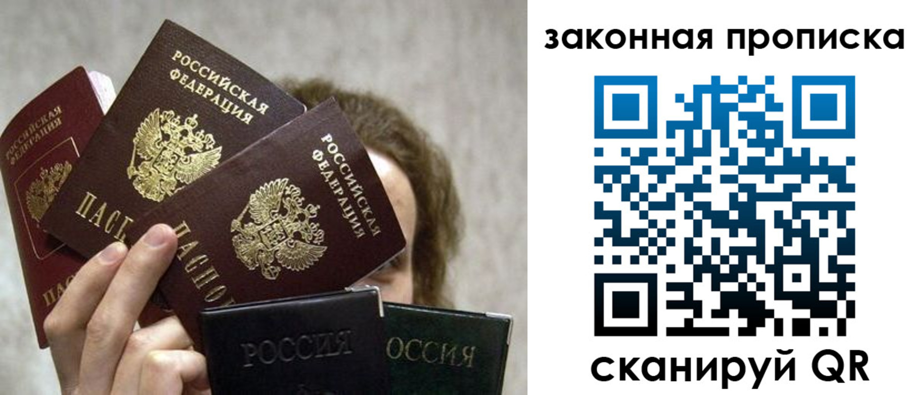 временная регистрация госуслуги в Североморске